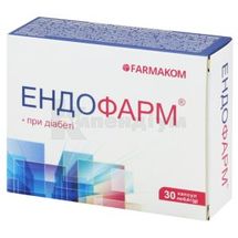 ЕНДОФАРМ (ПРИ ДІАБЕТІ) капсули, 0,4 г, № 30; Фармаком