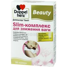 ДОППЕЛЬГЕРЦ® БЬЮТИ SLIM-КОМПЛЕКС ДЛЯ ЗНИЖЕННЯ ВАГИ капсули, № 30; Квайссер Фарма ГмбХ і Ко. КГ