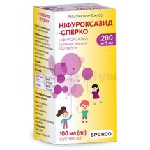 Ніфуроксазид-Сперко суспензія оральна, 200 мг/5 мл, контейнер, 100 мл, № 1; Сперко Україна