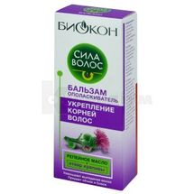 БАЛЬЗАМ-ОПОЛІСКУВАЧ "ЗМІЦНЕННЯ КОРЕНІВ ВОЛОССЯ" серії "СИЛА ВОЛОССЯ" 215 мл; МНВО Біокон