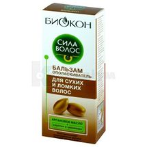 БАЛЬЗАМ-ОПОЛІСКУВАЧ ДЛЯ СУХОГО ТА ЛАМКОГО ВОЛОССЯ серии "СИЛА ВОЛОССЯ" 215 мл; МНВО Біокон