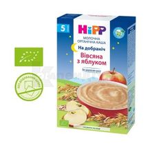 КАША МОЛОЧНА ОРГАНІЧНА "НА ДОБРАНІЧ"  ВІВСЯНА З ЯБЛУКОМ HIPP 250 г, з 5 місяців, з 5 місяців, № 1; HIPP