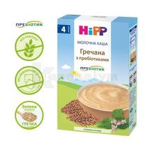 КАША МОЛОЧНА "ГРЕЧАНА" З ПРЕБІОТИКАМИ HIPP 250 г, з 4 місяців, з 4 міс., № 1; Хіпп Україна