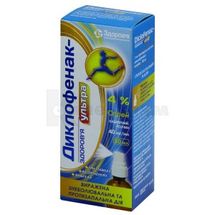 Диклофенак-Здоров'я ультра спрей нашкірний, 40 мг/мл, флакон скляний з клапаном-насосом, 50 мл, з насадкою-розпилювачем та захисним ковпачком, з насадкою-розп. та зах. ковп., № 1; Корпорація Здоров'я