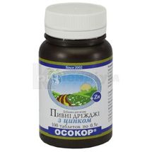 ПИВНІ ДРІЖДЖІ "ОСОКОР" З ЦИНКОМ таблетки, 0,5 г, № 100; Красота та Здоров'я