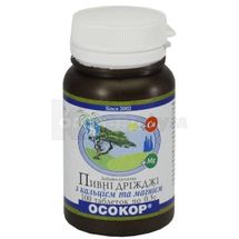 ПИВНІ ДРІЖДЖІ "ОСОКОР" З КАЛЬЦІЄМ ТА МАГНІЄМ таблетки, 0,5 г, № 100; Красота та Здоров'я