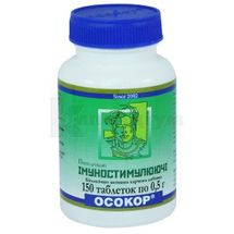 ПИВНІ ДРІЖДЖІ "ОСОКОР" ІМУНОСТИМУЛЮЮЧІ № 150; Красота та Здоров'я