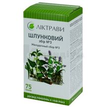 Шлунковий збір №3 збір, пачка, 75 г, з внутрішн. пакетом, з внутр. пакетом, № 1; ЗАТ "Ліктрави"