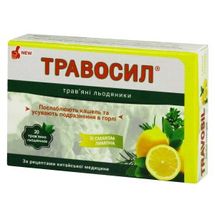 Трав'яні льодяники "ТРАВОСИЛ" зі смаком лимону, зі смаком лимону, № 20; Senyong (Xiamen) Biological Technology