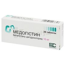 Медогістин® таблетки, 16 мг, блістер, у коробці, у коробці, № 30; Medochemie Ltd., Cyprus, Europe