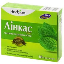 ЛІНКАС НОВА ПАСТИЛКИ БЕЗ ЦУКРУ ЗІ СМАКОМ М'ЯТИ пастилки, № 18; Хербіон Пакистан