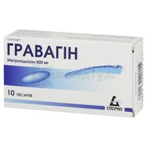 Гравагін песарії, 500 мг, стрип, № 10; Сперко Україна