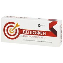 Депіофен таблетки, вкриті плівковою оболонкою, 25 мг, блістер, № 10; Профарма Інтернешнл Трейдінг Лімітед