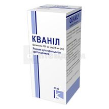 Кваніл розчин для орального застосування, 100 мг/мл, флакон, 30 мл, № 1; Кусум Фарм