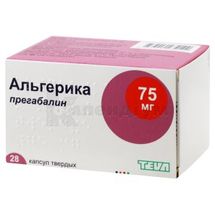 Альгеріка капсули тверді, 75 мг, блістер, № 28; Тева Україна