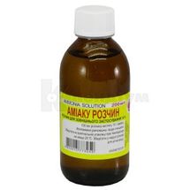 Аміаку розчин розчин для зовнішнього застосування, 10 %, флакон скляний, 200 мл, № 1; Фітофарм