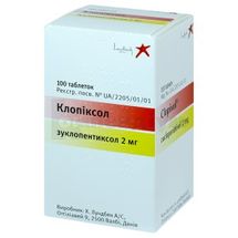 Клопіксол таблетки, вкриті оболонкою, 2 мг, контейнер, у картонній коробці, у карт. коробці, № 100; Лундбек Експорт А/С