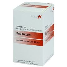 Клопіксол таблетки, вкриті оболонкою, 10 мг, контейнер, у картонній коробці, у карт. коробці, № 100; Лундбек Експорт А/С