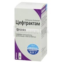 Цефтрактам порошок для розчину для ін'єкцій, 1500 мг, флакон у пачці, № 1; Борщагівський ХФЗ