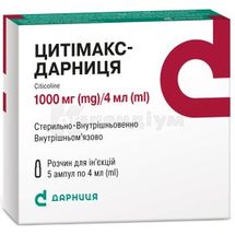 Цитімакс-Дарниця розчин  для ін'єкцій, 1000 мг, ампула, 4 мл, контурна чарункова упаковка, пачка, контурн. чарунк. yп., пачка, № 5; Дарниця ФФ