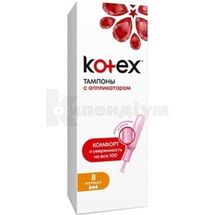 Тампони гігієнічні Kotex normal з аплікатором, № 8; Кімберлі-Кларк