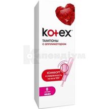 Тампони гігієнічні Kotex super з аплікатором, з аплікатором, № 8; Кімберлі-Кларк