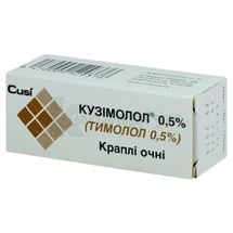 Кузімолол® краплі очні, 5 мг/мл, флакон-крапельниця, 5 мл, № 1; Новартіс Фарма