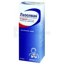 Лазолван® з полунично-вершковим смаком сироп, 30 мг/5 мл, флакон, 200 мл, № 1; Опелла Хелскеа Україна