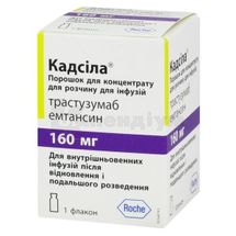 Кадсіла® порошок для концентрату для розчину для інфузій, 160 мг, флакон, № 1; Рош Україна