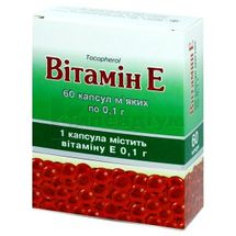 Вітамін E капсули м'які, 100 мг, блістер, № 60; Київський вітамінний завод