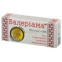 Валеріана (добавка дієтична "Здоров'я") таблетки, 0,5 г, № 40; Фармаком