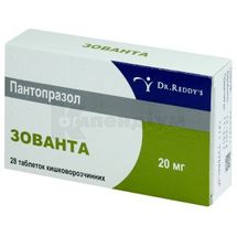 Зованта таблетки кишково-розчинні, 20 мг, блістер, № 28; Д-р. Редді'с Лабораторіс Лтд