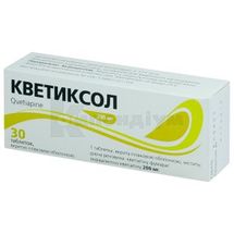 Кветиксол таблетки, вкриті плівковою оболонкою, 200 мг, блістер, в пачці, в пачці, № 30; Фармліга