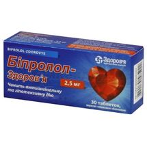 Бісопролол-Здоров'я таблетки, вкриті плівковою оболонкою, 2,5 мг, блістер, № 30; КОРПОРАЦІЯ ЗДОРОВ'Я