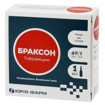 Браксон розчин  для ін'єкцій, 40 мг/мл, ампула, 1 мл, № 10; Юрія-Фарм