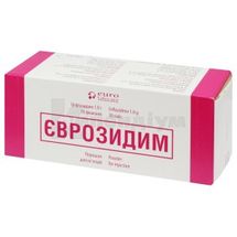 Єврозидим порошок для розчину для ін'єкцій, 1 г, флакон, № 10; Euro Lifecare