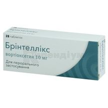 Брінтеллікс таблетки, вкриті плівковою оболонкою, 10 мг, блістер, № 28; Лундбек Експорт А/С