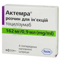 Актемра® розчин  для ін'єкцій, 162 мг/0,9 мл, шприц, 0.9 мл, № 4; Рош Україна