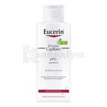 EUCERIN ДермоКапіляр pH5 ШАМПУНЬ ДЛЯ ЧУТЛИВОЇ ШКІРИ ГОЛОВИ ДЛЯ ЩОДЕННОГО ВИКОРИСТАННЯ 250 мл; Байєрсдорф