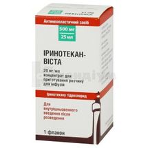 Іринотекан-Віста концентрат для розчину для інфузій, 500 мг/25 мл, флакон, № 1; ООО "БУСТ ФАРМА"