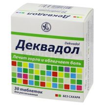 Деквадол таблетки для розсмоктування, блістер, з м'ятним смаком, з м'ятним смаком, № 30; Київський вітамінний завод