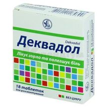 Деквадол таблетки для розсмоктування, блістер, з м'ятним смаком, з м'ятним смаком, № 18; Київський вітамінний завод