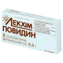 Повидин супозиторії вагінальні, 0,3 г, блістер, № 5; Лекхім-Харків