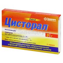 Цисторал гранули для орального розчину, 3 г, пакет, 8 г, № 1; КОРПОРАЦІЯ ЗДОРОВ'Я