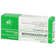 Флуконазол-КР капсули, 50 мг, блістер, № 7; Червона зірка