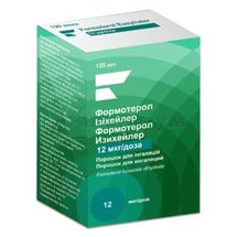 Формотерол Ізіхейлер порошок для інгаляцій, 120 доз, інгалятор, № 1; Оріон Корпорейшн