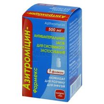 Азитроміцин-Фармекс ліофілізат для розчину для інфузій, 500 мг, флакон, № 1; Корпорація Здоров'я