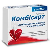 Комбісарт таблетки, вкриті плівковою оболонкою, 5 мг + 160 мг, блістер у пачці, № 30; Київський вітамінний завод