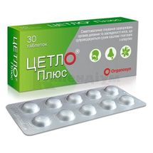 Цетло® Плюс таблетки, вкриті плівковою оболонкою, блістер, № 30; Organosyn Life Sciences