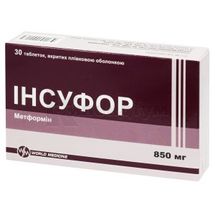 Інсуфор таблетки, вкриті плівковою оболонкою, 850 мг, блістер, у картонній коробці, у карт. коробці, № 30; Уорлд Медицин